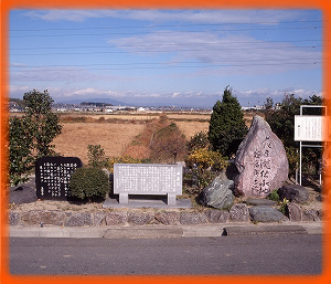 鎌倉街道および花の瀧伝承地写真