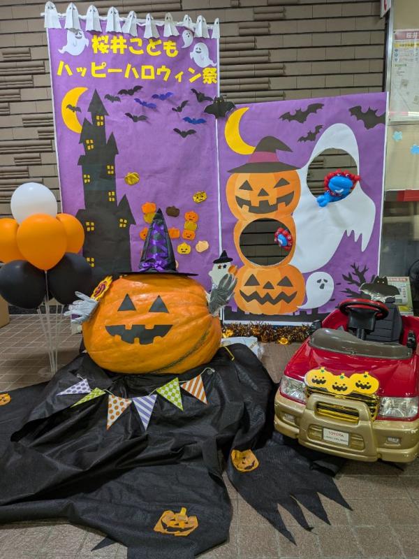 R7ハロウィンフォトスポット