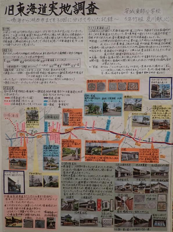 歴史大賞1-及川献心