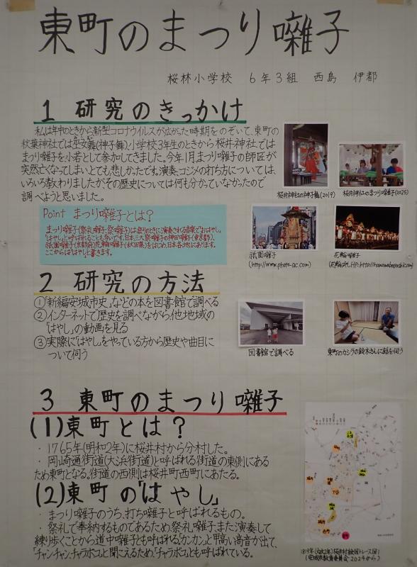 歴史大賞2-西島伊都