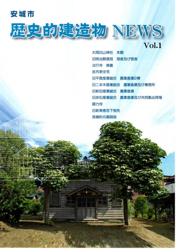 歴史的建造物-vol1