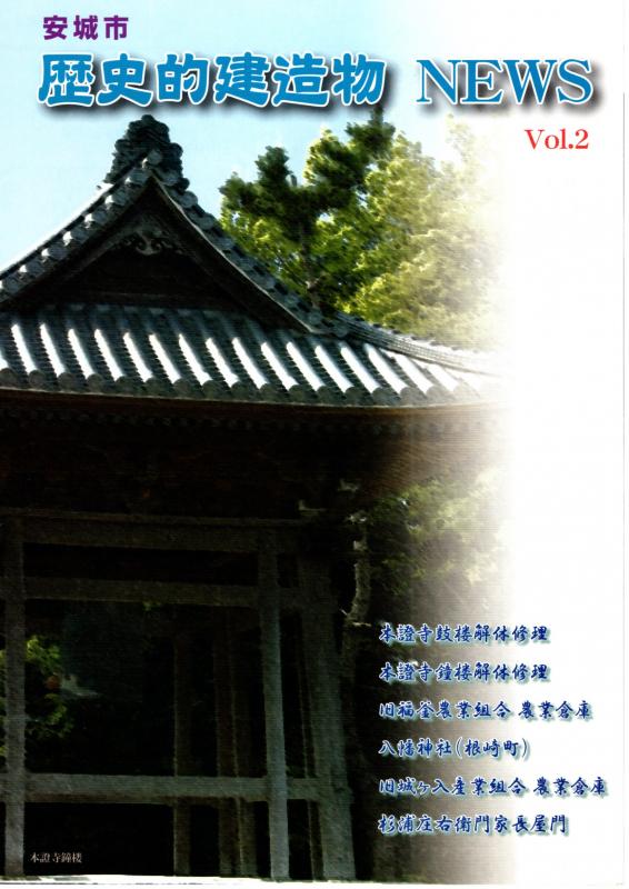 歴史的建造物-vol2