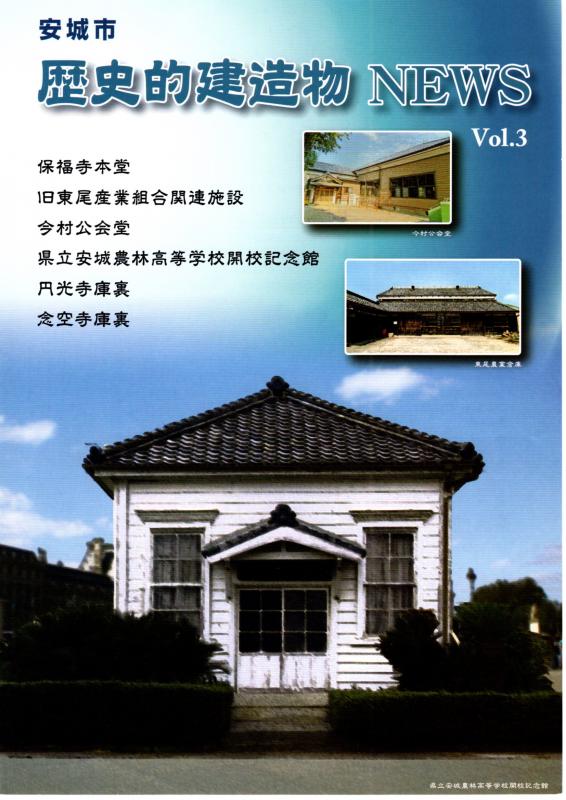 歴史的建造物-vol3