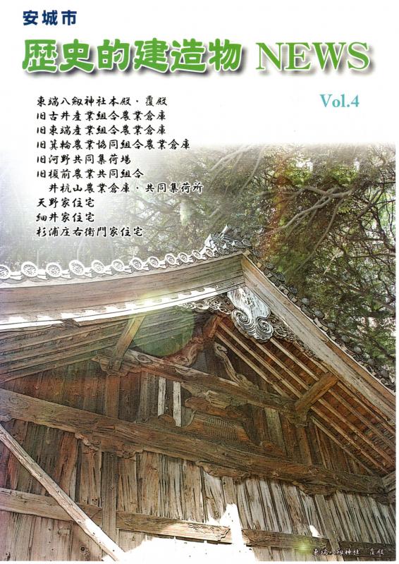歴史的建造物-vol4