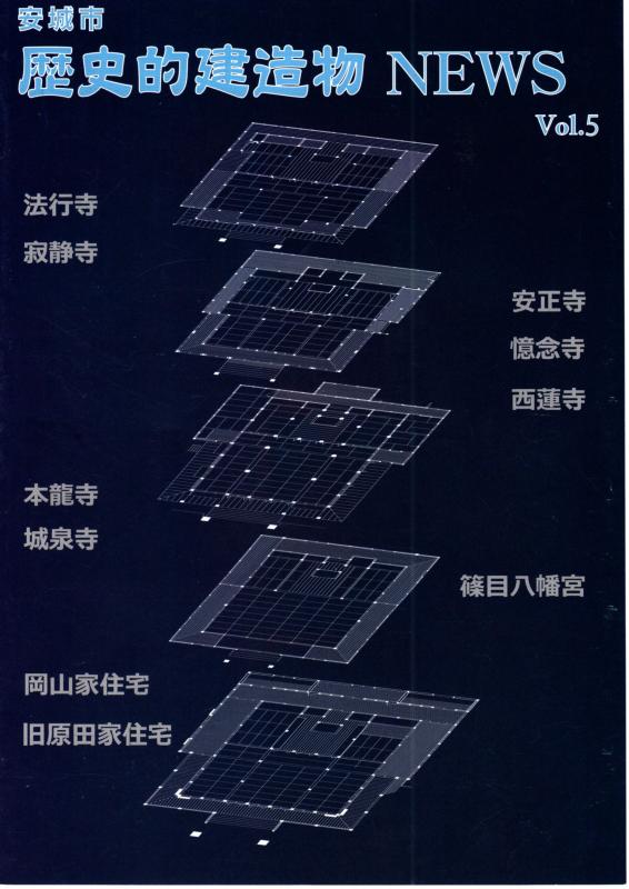 歴史的建造物-vol5