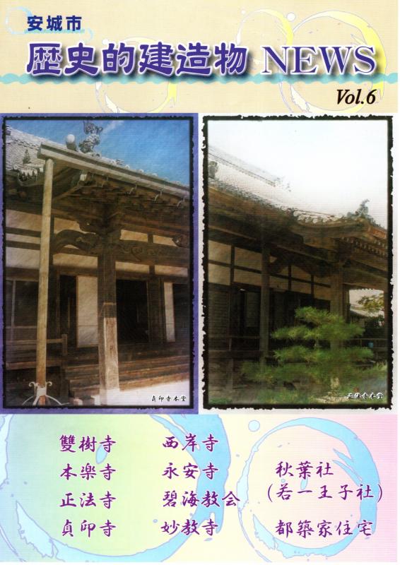 歴史的建造物-vol6