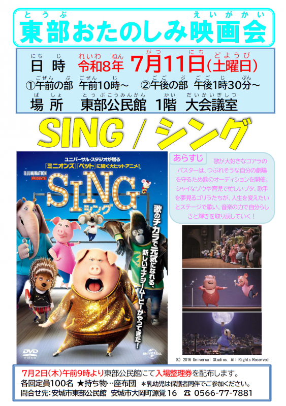 sing