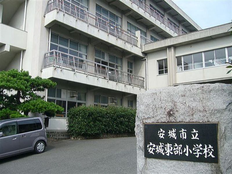 安城東部小学校校舎