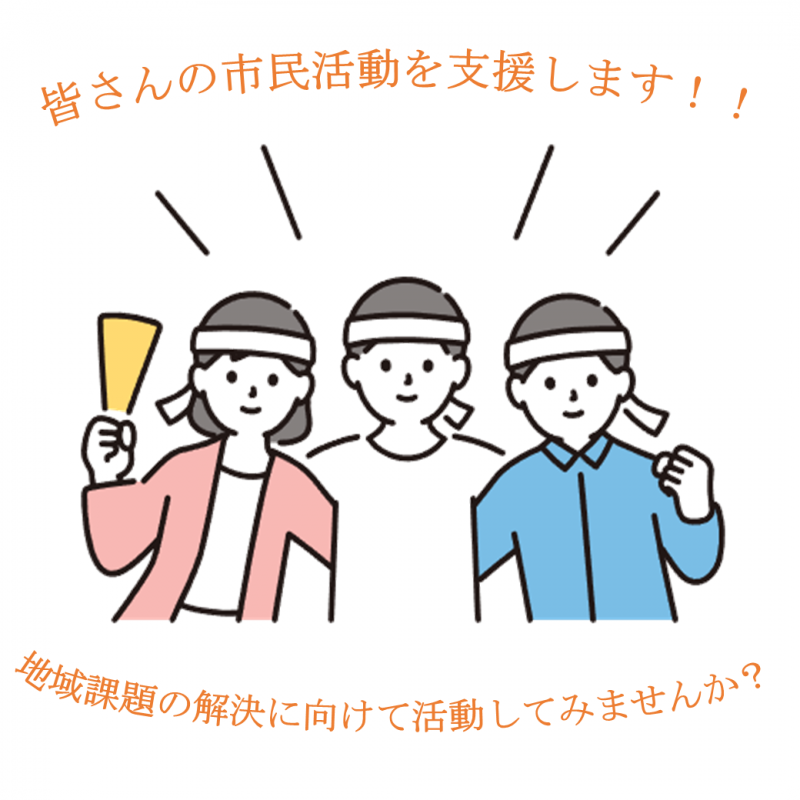 R8補助金2次募集分HP01