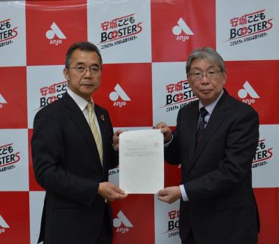 令和8年度第3回環境審議会諮問