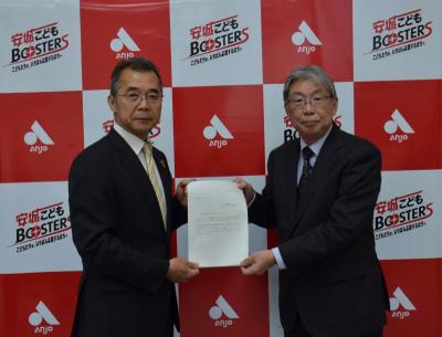 令和8年度第3回環境審議会答申