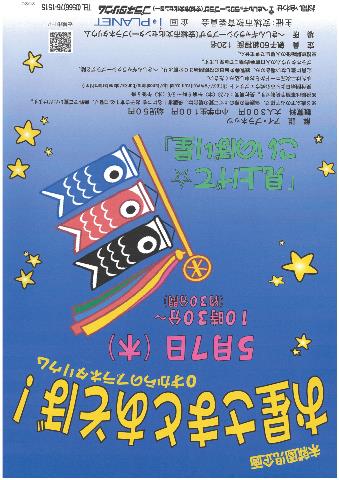 20260507お星さま