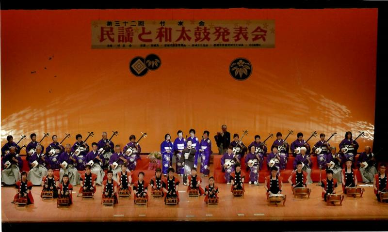竹友会