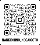 nankichinonegaigotoqr3