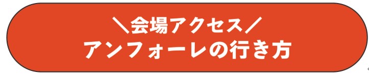 access