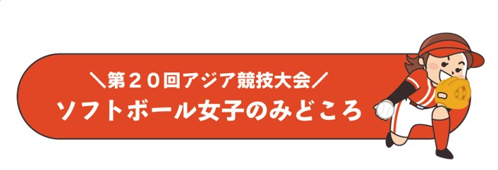 sofmidoko