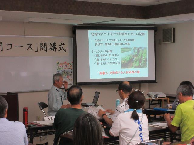 r70826開講式概要説明