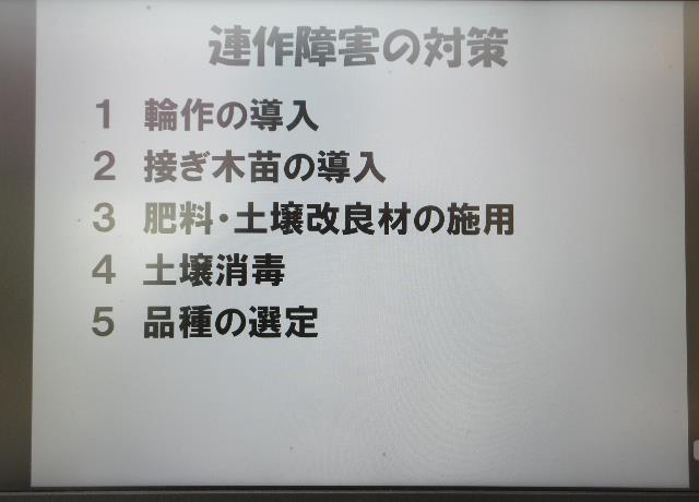 r80513講義3