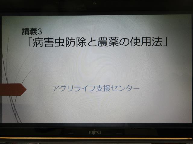 r80930講義4